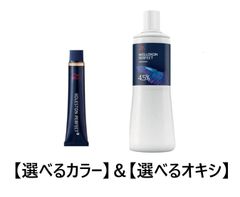 コレストン　パーフェクトプラス１剤　80ｇ＆ウエロキソン パーフェクトプラス　オキシ　1000ｍｌ２剤　セット【取引メッセージからご希望のカラーの種類とトーンのご連絡をお願いいたします】