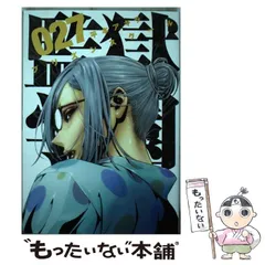 AKIRA アキラ カレンダー パルコが漫画「アキラ」のアートウォールをプリントした超特大