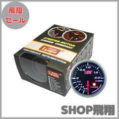 Auto Gauge RPKシリーズ 追加メーター 3点セット - メルカリ