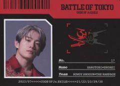 [중고] 컬렉션 카드(남성) ROWDY SHOGUN ≠ THE RAMPAGE/우라카와 쇼헤이/가로형/BATTLE OF TOKYO 포토 카드