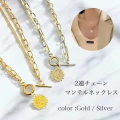 2連ネックレス　マンテル　メダル　ネックレス　レディース　メンズ　ユニセックス　ゴールド　シルバー　コインモチーフ　ペンダント　韓国　首飾り　カジュアル