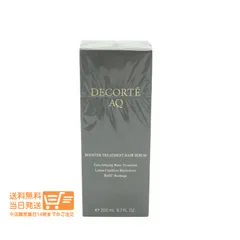 コスメデコルテ ＡＱ ブースティング トリートメント ヘアセラム ヘア美容液 付けかえ用 200ml 追跡配送 ヤマト運輸送料無料（沖縄北海道離島除）