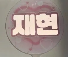 NCT ジェヒョン LP ジェヒョン(NCT) - J [1st Album/J Ver.] | 韓国エンタメ