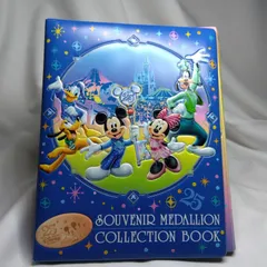 スーベニア メダルコレクションブック 25周年