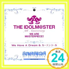 2025年最新】THE IDOLM@STER 9th ANNIVERSARY WE ARE M 2025年最新】THE IDOLM@STER 9th ANNIVERSARY WE ARE M