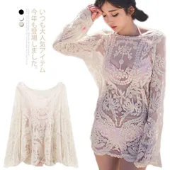 ラッシュガード レディース UVカット プルオーバー 長袖 レース ビーチウェア M250416-211