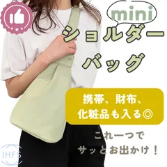 ボディバッグ レディース ミニ バッグ ファスナー ウエストポーチ ショルダーバッグ 斜め掛け ワンショルダー かばん 両肩対応 大容量 鞄 カバン 通勤 通学 軽い シンプル 人気 送料無料 女性用 バッグ 可愛い 軽量 軽い はっ水 雨の日 2024