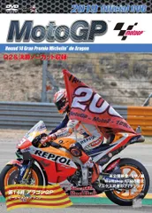2025年最新】MOTO GP dvdの人気アイテム - メルカリ