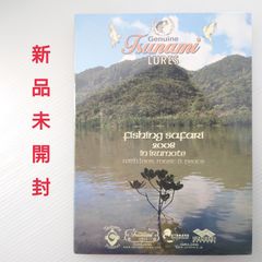 【新品未開封DVD】津波ルアーズ/fishing safari 2008 in irumote with love,music &peace【2008】
