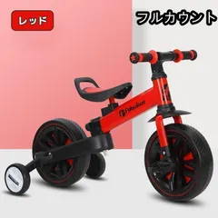 へんしんバイク2 赤