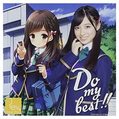 Do my best !! (통상반 Type-B) 여자친구(가) 콜라보레이션 Ver
