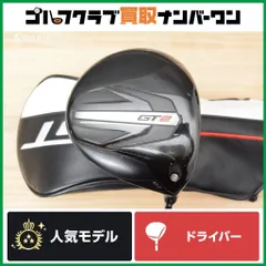美品◾️大人気モデル◾️THE ATTAS V2 6S タイトリスト 1W用 The ATTAS V2｜カーボンシャフト製品｜UST Mamiya