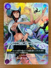 状態A ミス・オールサンデー SP OP04-064 SR パラレル ONEPIECE ワンピースカードゲーム