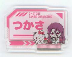 Dr.STONE BIG アクリルスタンド 東武動物園 ローソン キーホルダー