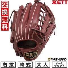 ZETT ソフトステア グローブ BRCR3S52 - メルカリ