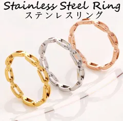 ♡春 ステンレスリング チェーン風デザイン ユニセックス　レディース ゴールド ピンクゴールド シルバー 春アクセ 冬コーデ 冬アクセサリー