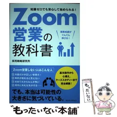 2024年最新】ザメディアジョンの人気アイテム - メルカリ