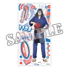 WIND BREAKER 杉下京太郎 アクリルスタンド 商店街のお手伝い ウィンブレ 新品 未開封品 正規品 【YTE】