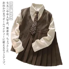 ニットベスト 4点セット 学生 卒服 秋 スカート ネクタイ 長袖シャツ 韓国 制服 女の子 春 制服 大きいサイズ セットアップ ミニスカート プリーツ 大人可愛い 通学 卒服 制服 子供スーツ 高#nagin606690