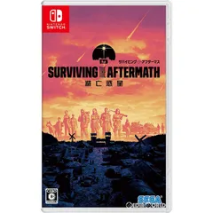 Nintendo Switch スイッチソフトサバイビング・ジ・アフターマス(Surviving the Aftermath) -滅亡惑星- セガ