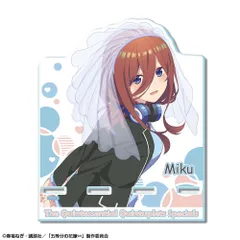 【新品・公式】五等分の花嫁∽ アクリルスマホスタンド デザイン03(中野三玖/A) 公式グッズ colleize コレイズ