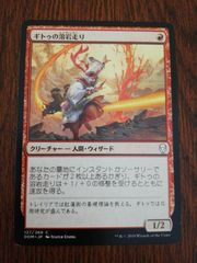MTG コーリ鋼の短刀　日本語プレリプロモ1枚、通常2枚 コーリ鋼の短刀｜カードギャラリー｜マジック：ザ・ギャザリング 日本