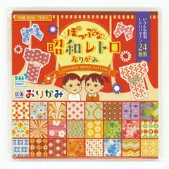 1点のみ✨昭和レトロ　千代紙セット　折り紙おりがみちよがみ 1点のみ✨昭和レトロ 千代紙セット 折り紙おりがみちよがみ