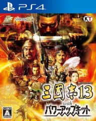 【中古】PS4ソフト 三國志13 with パワーアップキット [通常版]