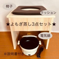 温活よもぎ屋本舗 - メルカリShops