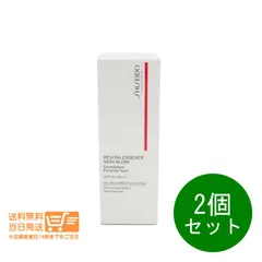 2個セット 資生堂 メーキャップ エッセンス スキングロウ ファンデーション 30ml  【ヤマト郵便  沖縄北海道離島送料別】★