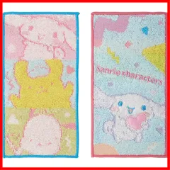【人気商品】キャラクターズ パステルボーイズ 入園入学グッズ サンリオ 入園入学準備 保育園 2枚組 幼稚園 ポケットタオル 小学校 女の子 ハーフハンカチ キャラクター ハンカチ 丸眞 3065015400のサムネイル