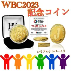 2023年最新】wbc優勝記念コインの人気アイテム - メルカリ