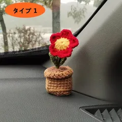 車 飾り 車のダッシュボードの装飾品 センターコンソール 装飾 車内 装飾 おしゃれ カーアクセサリー 1個  4種可選