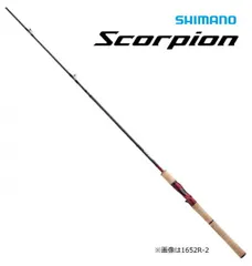 2026年最新】シマノ スコーピオンxt ロッドの人気アイテム - メルカリ