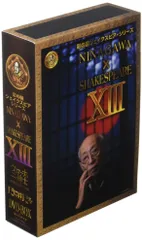 2025年最新】彩の国シェイクスピアシリーズの人気アイテム