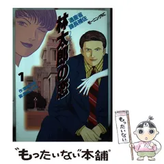 【中古】 ＧＡＲＤＥＮ/講談社/岡田ユキオ 中古】 GARDEN/講談社/岡田ユキオ