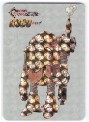 クロノ・トリガー カード ロボ Amazon.co.jp: クロノトリガーカード ロボ デジタルドット