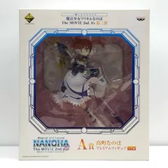 最終価格 近日爆破 魔法少女リリカルなのは 完全受注生産フィギュア