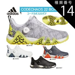 2025年最新】アディダス コードカオス 24の人気アイテム - メルカリ