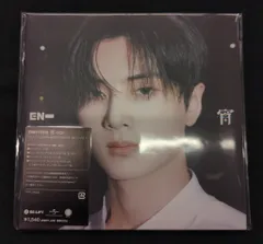 ENHYPEN メンバーソロジャケット盤 宵-YOI- JAY