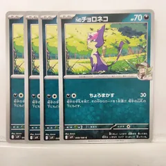 2025年最新】ポケモン nの人気アイテム - メルカリ