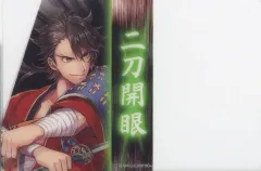 【中古】キャラカード 陸奥守吉行 「刀剣乱舞-ONLINE- 二刀開眼クリアカード 打刀A」