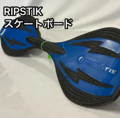 2025年最新】ripstik ボードの人気アイテム - メルカリ