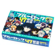 【中古】おもちゃ ブルーロック47都道府県エゴイストカード 「ブルーロック」