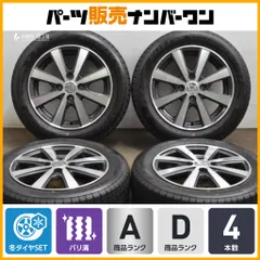 2025年最新】155/65r14 ホイールセット スズキの人気アイテム - メルカリ