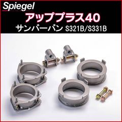 アピオ ジムニー JB23 ロールバー JAF国内競技規制適合品 入手困難希少 