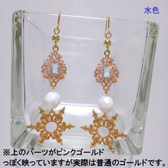 Fairy Mead◆キュービックジルコニア クリスタル 雪の結晶 ピアス◆水色◆チェコビーズ
