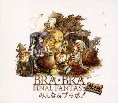 2025年最新】bra bra ファイナルファンタジーの人気アイテム
