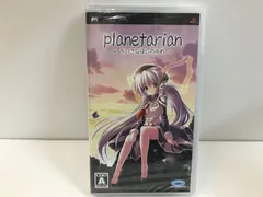 PlayStation Portable - プラネタリアン～ちいさなほしのゆめ～・東北地方太平洋沖地震被災地チャリティー版 Amazon | planetarian ~ちいさなほしのゆめ~ 東北地方太平洋沖