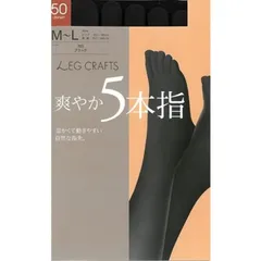 5本指タイツ 50デニール レディース 格安 暖か タイツ 五本指 たいつ 黒 M L tights 20代 30代 40代 50代 60代 健康 ムレ対策 足指 美脚 キレイ 姿勢 防寒 秋 冬
